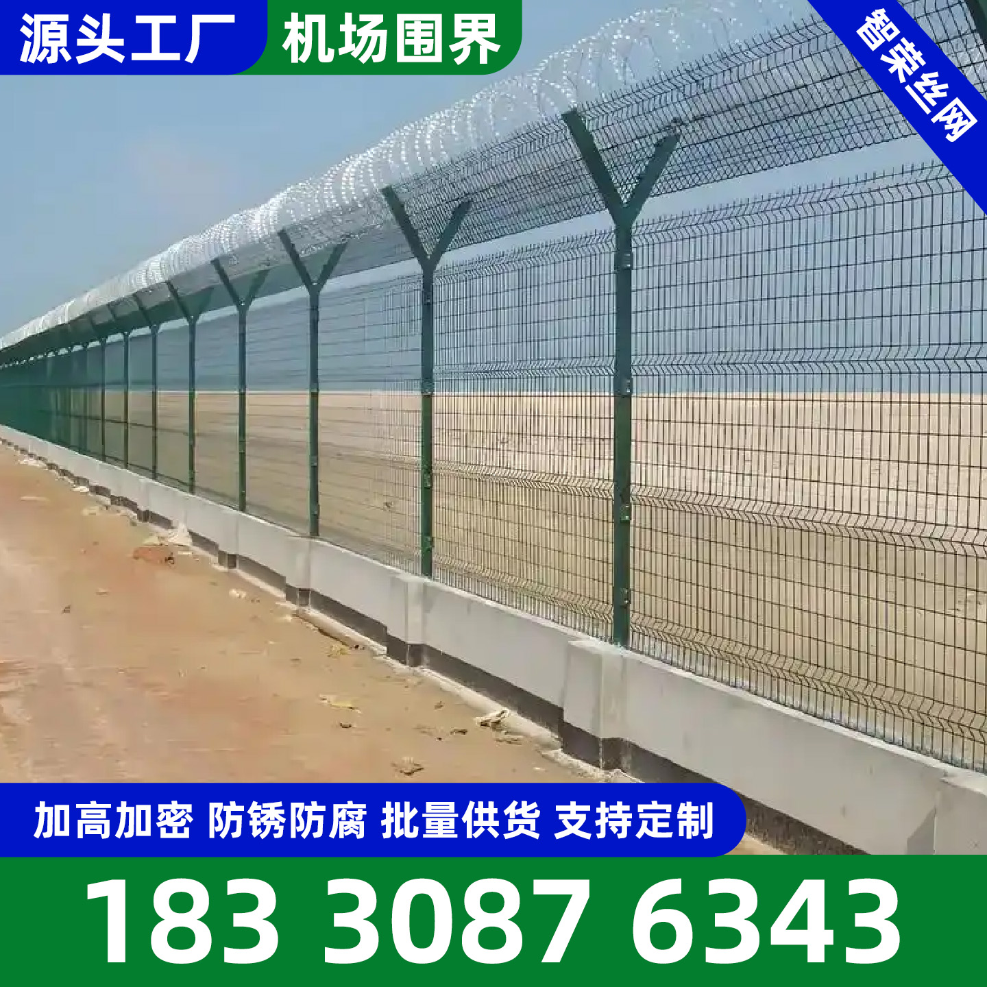 鹤岗市围网围网 - 哪里好